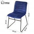 Chaise Brooklyn velours bleu